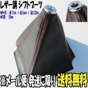トヨタ 純正 新品 チェイサー マークII ツアラーV JZX100 MT シフト