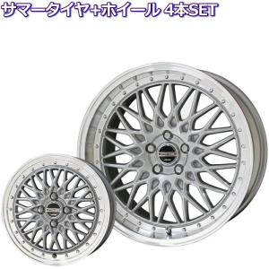 20インチ 5穴 114.3 8.5J/9.5J シュタイナー FTX サテンシルバー 