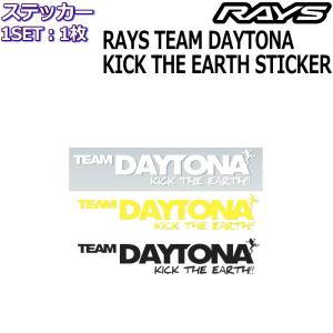 RAYS/レイズ TEAM DAYTONA KICK THE EARTH ステッカー ヌキ文字タイプ 1枚 No.31 レイズホイール
