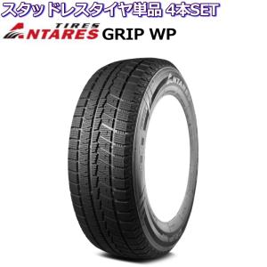 15インチ 195/65R15 91H アンタレス GRIP WINTER PLUS スタッドレスタイヤ単品 4本セット｜mkst