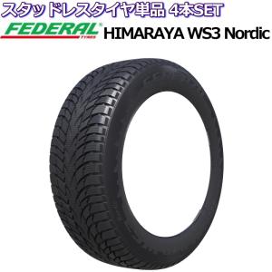 18インチ 225/40R18 92Q XL フェデラル HIMARAYA WS3 Nordic スタッドレスタイヤ単品 4本セット｜mkst