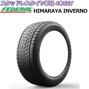 18インチ 235/55R18 104V XL フェデラル HIMARAYA INVERNO スタッドレスタイヤ単品 4本セット｜mkst