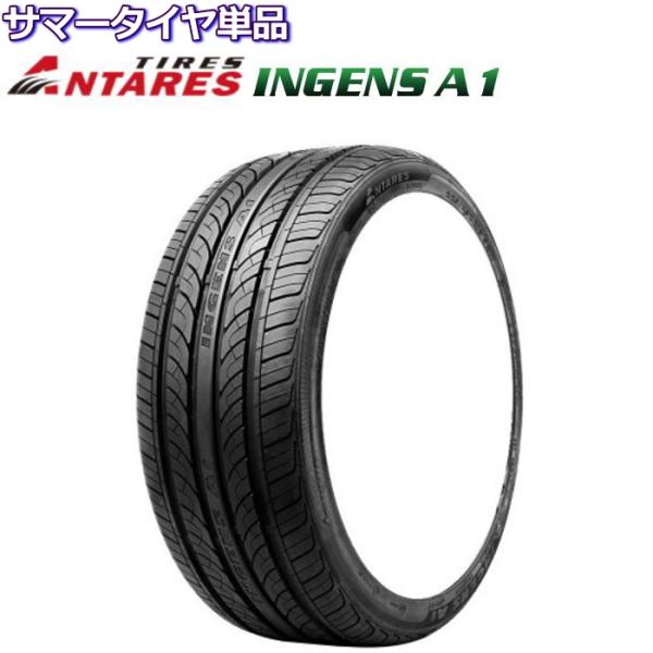 15インチ 185/55R15 82V アンタレス ANTARES INGENS A1 サマータイヤ...