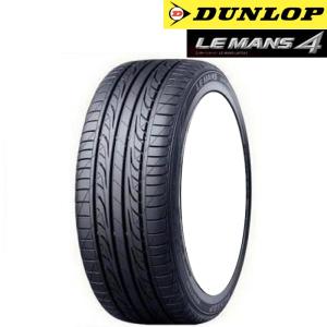 16インチ 225/60R16 98H DUNLOP LE MANS 4 ダンロップ ルマン サマー