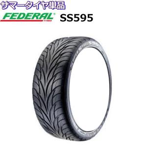 18インチ 225/35R18 83W フェデラル FEDERAL SS595 サマータイヤ単品｜mkst