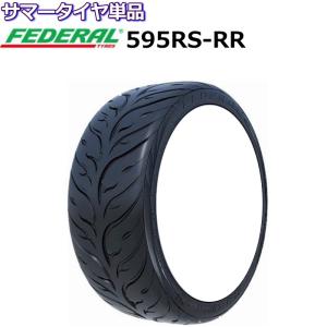 18インチ 235/40R18 91W フェデラル FEDERAL 595RS-RR サマータイヤ単品｜mkst