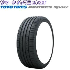 20インチ 275/30R20 97Y XL TOYO PROXES Sport トーヨー プロクセス スポーツ サマータイヤ単品 2本セット｜mkst