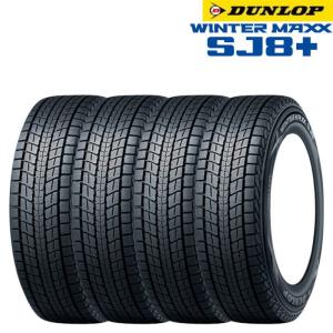 215/70r16 スタッドレス DUNLOP winter max 16インチ WINTER MAXX 16インチ 215/70R16 100Q DUNLOP SJ8+ ダンロップ