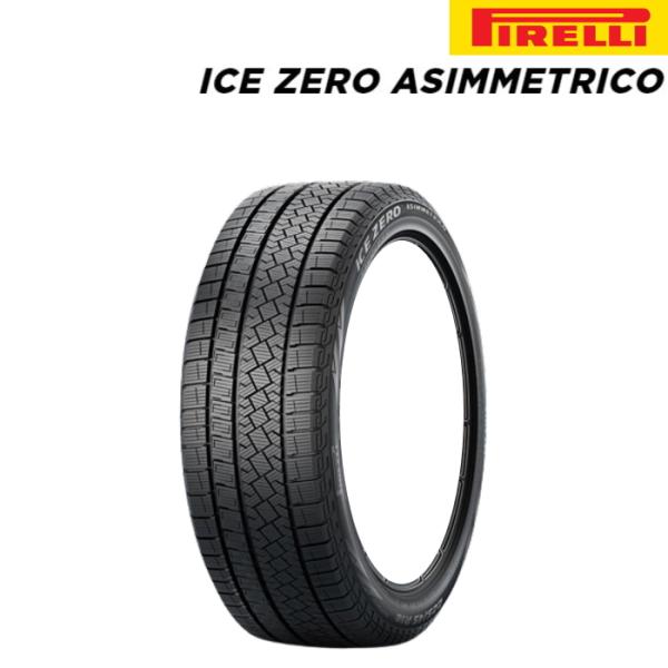 17インチ 225/60R17 99H PIRELLI ピレリ ICE ZERO ASIMMETRI...