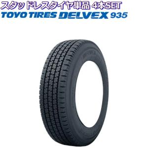 14インチ 165/80R14 97/95N トーヨー DELVEX 935 スタッドレスタイヤ単品 4本セット｜mkst