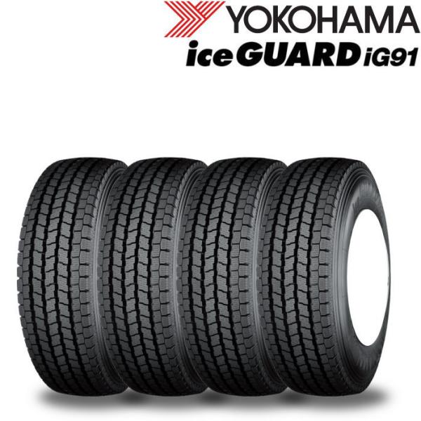 13インチ 165/80R13 90/88N ヨコハマ iceGUARD iG91 スタッドレスタイ...