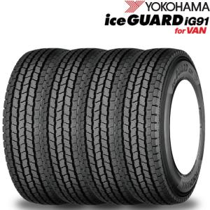 専用☆145/80/13冬タイヤ☆ヨコハマアイスガード60バリ山 iceGUARD 13インチ 145/80R13 88/86N YOKOHAMA iG91 forVAN ヨコハマ