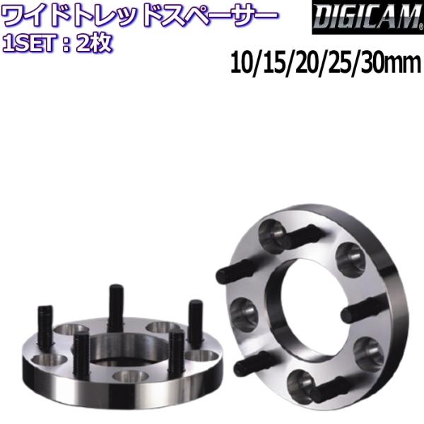 K-SPEC DIGICAM WIDE TREAD SPACER 2枚 10mm 15mm 20mm...