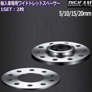 K-SPEC DIGICAM WIDE TREAD SPACER for Import Car 2枚 5 10 15 20mm 5H/4H PCD 100/112/120 M12 M14 ハブ付き/ハブ無し 輸入車専用 ワイドトレッドスペーサー