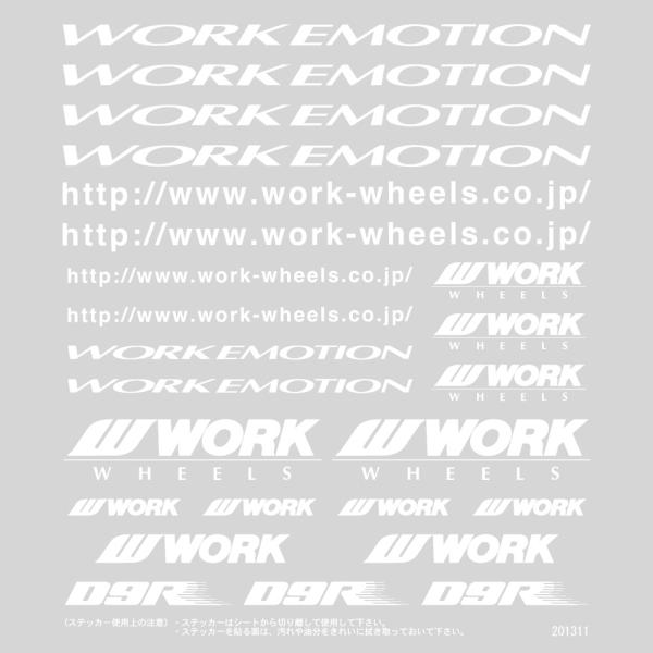 WORK スポーツデカール 4枚 WORKEMOTION D9R リム&amp;ディスク ホワイト 1300...