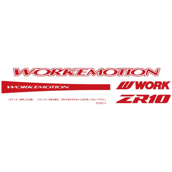 WORK スポーツデカール 1枚 WORKEMOTION ZR10(16,15インチ用) レッド 1...