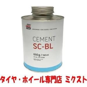 チップトップ スペシャルセメントブルー 1缶(ブラシ付) [内容量 : 650g] タイヤ用 自然加...