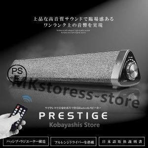 Bluetooth スピーカー PC サウンドバー 三角 ワイヤレス マイク内蔵 テレビ TV PC...