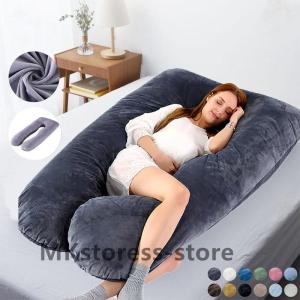 医師の92%が推奨 ハグモッチ 枕 抱き枕 抱き まくら