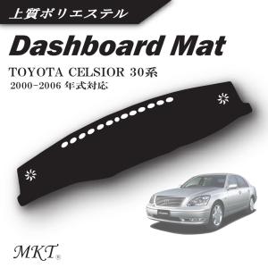 30 セルシオ メッキモール : エアロ.カスタムパーツのTopTuner - 通販