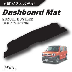 MOONEYES ムーンアイズ スズキ（SUZUKI）用 ダッシュボードマット