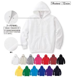 裏起毛 ヘビー プルパーカー 無地 (toms) 00228-FVH 12.0オンス 厚手