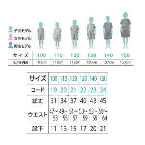 ジュニア ドライメッシュ ハーフパンツ ポケッ...の詳細画像1