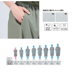 ジュニア ドライメッシュ ハーフパンツ ポケッ...の詳細画像5