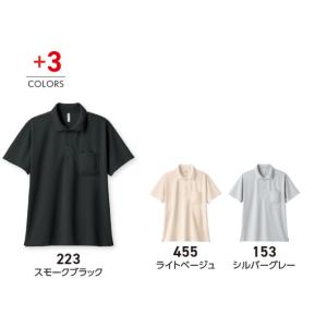 ドライ メッシュポロシャツ ポケット付 無地 ...の詳細画像2