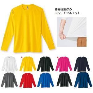 3Lサイズ インターロックドライ 長袖Tシャツ (glimmer) 00352-AIL 激安 インナー スマートシルエット 超軽量 ストレッチフィット 吸汗速乾 ロンT