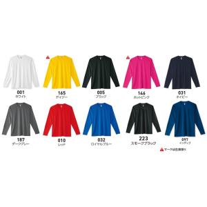 3Lサイズ インターロックドライ 長袖Tシャツ...の詳細画像1