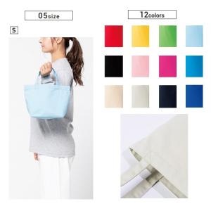 キャンバス トートバッグ 【SMサイズ】 無地 00778-TCC (TOMS) エコ