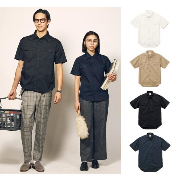 ワーク カラーシャツ T/Cツイル 無地 1772-01 (United Athle Works) ...