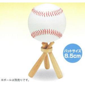 サインボール 硬式野球ボールサイズ 7.2cm ホワイト BB78-23(UNIX