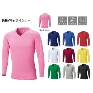 パワーインナーシャツ 長袖・ハイネック 無地 SP123 (BOL-TONE