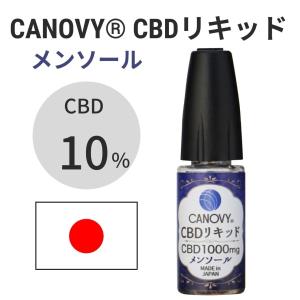 【定番】国産CBDリキッド (メンソール)｜CBD 10%｜10ml「2022新作」｜mky-shop