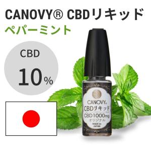 【定番】国産CBDリキッド (ペパーミント)｜CBD 10%｜10ml「2022新作」｜mky-shop