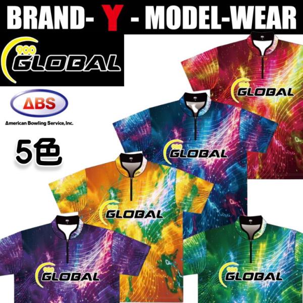 ブランドＹモデル GLOBAL ボウリング ボウリングウェア ABS BRAND-YG