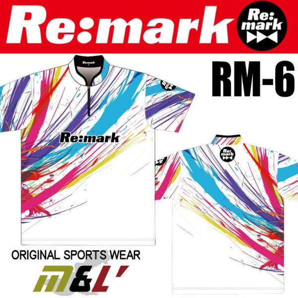 Re-Mark RM6 ボウリング ボウリングウェア リマーク 6th