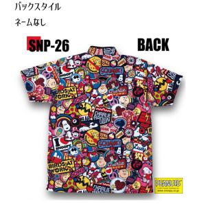 スヌーピー ボウリングコレクション ボウリング...の詳細画像3