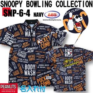 ✨日本未発売✨ボウリングウェア　ブランズウィック　メンズ　USサイズXL ✨日本未発売✨ボウリングウェア ブランズウィック メンズ USサイズXL