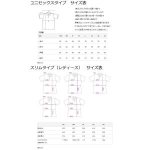 ボウリング ボウリングウェア T-スポーツ T...の詳細画像4