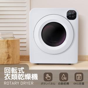 TOSHIBA 爆買 中古 衣類乾燥機 東芝 6.0kg 花粉フィルター 低