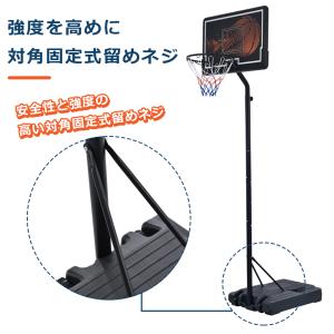バスケットゴール 公式&ミニバス対応 3段階高...の詳細画像1