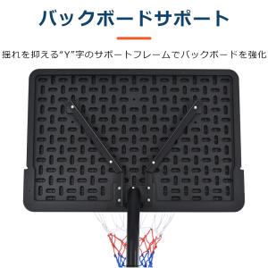 バスケットゴール 公式&ミニバス対応 3段階高...の詳細画像4