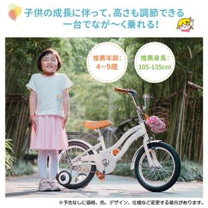 子供用自転車 16インチ 自転車 スタンド付き 子供用 幼児用 軽量 補助輪 ベル ペタル PL保険付き 誕生日プレゼント キッズバイク 95%組立完成｜ml0618