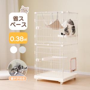 キャットケージ 猫 ケージ 大型 Sクラス C-03 ホワイト ペットゲージ