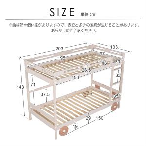 二段ベッド 可愛らしい車のデザイン 子供/大人...の詳細画像1