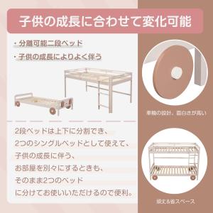 二段ベッド 可愛らしい車のデザイン 子供/大人...の詳細画像4