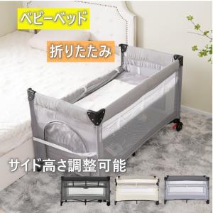 ⭐︎Pinky⭐︎ ベビーベッド 添い寝ベッド グレー 乳児用ベッド 多機能 Amazon.co.jp: ベビーベッド 添い寝ベッド グレー 乳児用ベッド